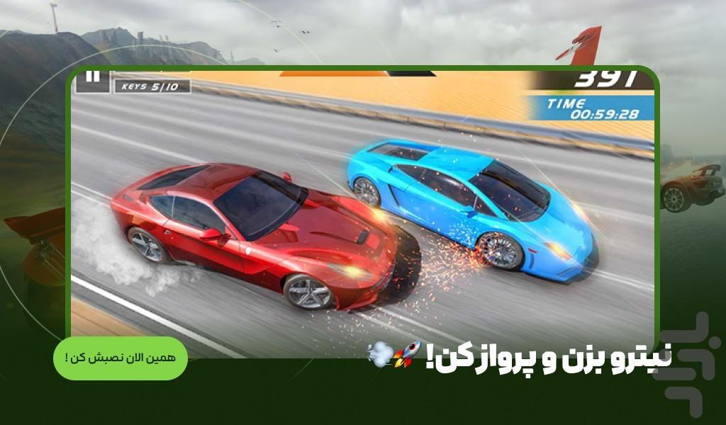 بازی ماشینی مسابقه ای - Gameplay image of android game