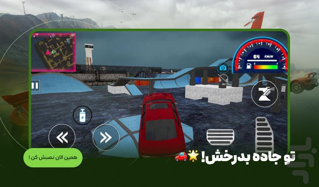 بازی ماشینی مسابقه ای - Gameplay image of android game
