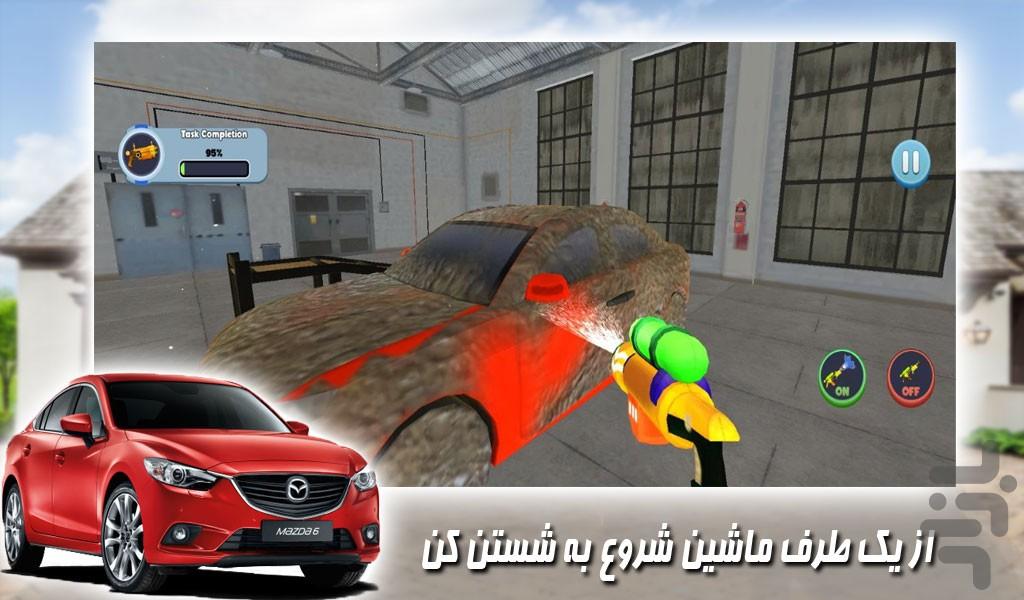 بازی کارواش ماشین ها - Gameplay image of android game