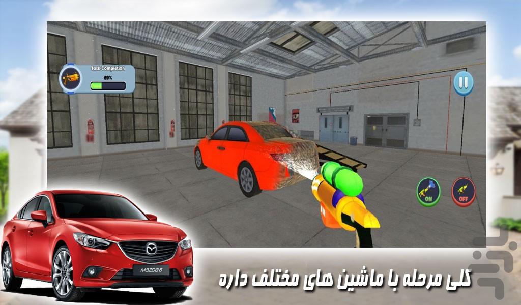 بازی کارواش ماشین ها - Gameplay image of android game