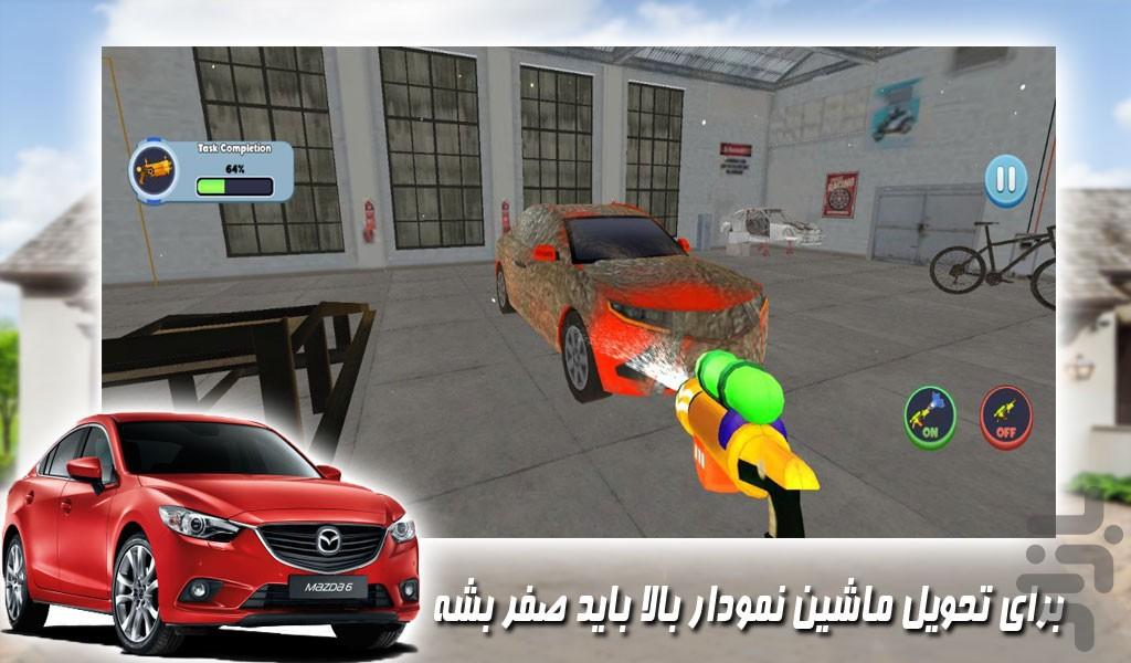 بازی کارواش ماشین ها - Gameplay image of android game