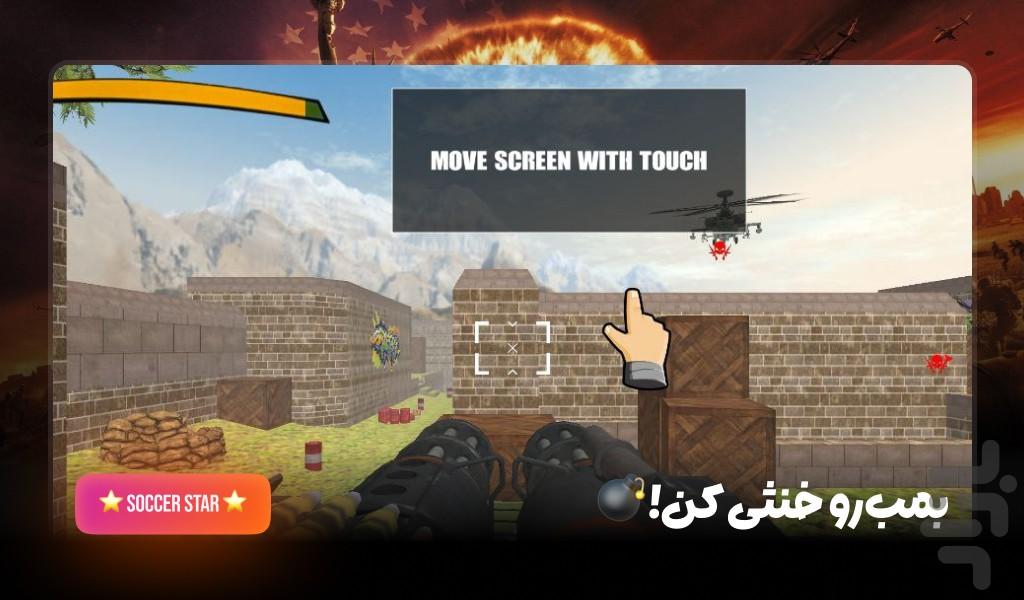 بازی کانتر 2 - Gameplay image of android game