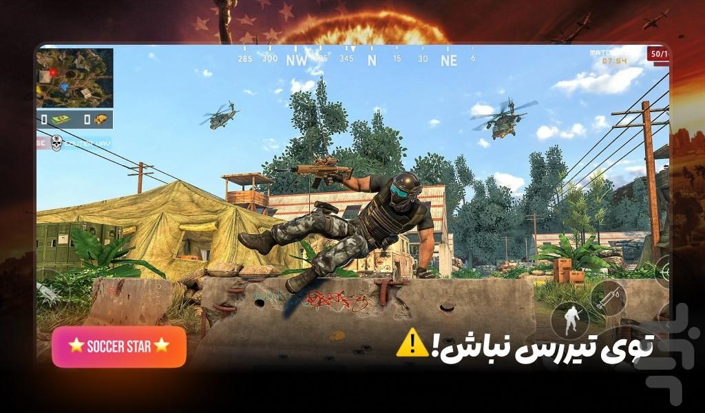 بازی کانتر 2 - Gameplay image of android game