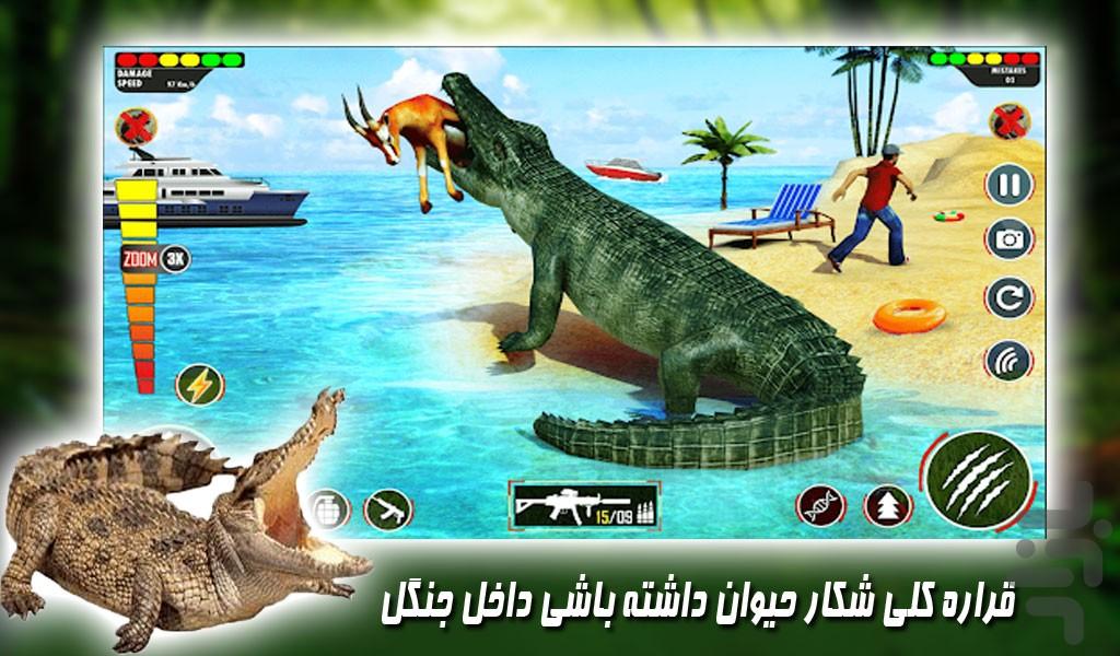 بازی حیات وحش کروکودیل ها - عکس بازی موبایلی اندروید