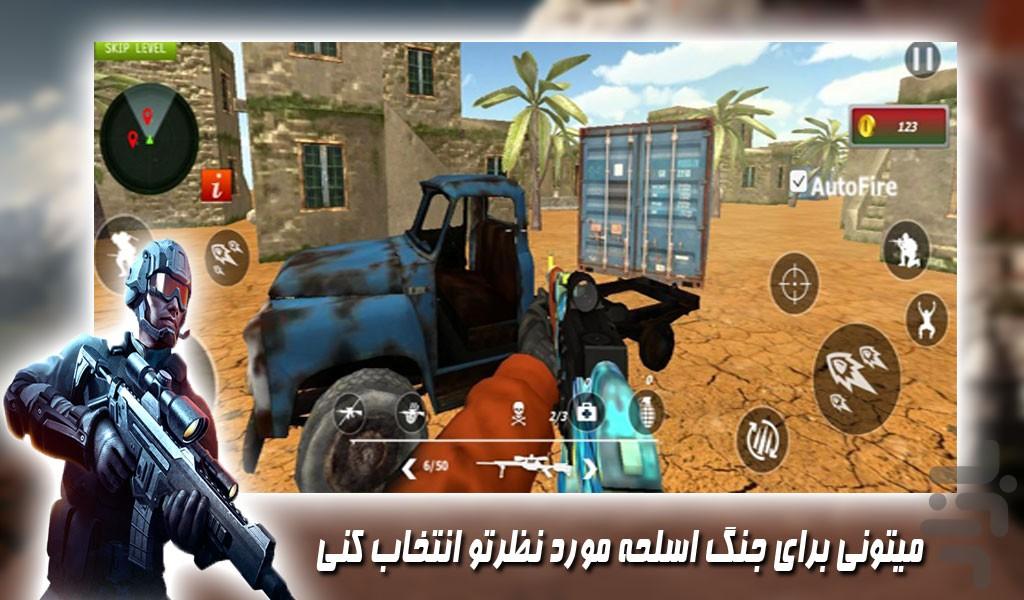 بازی جدید کانتر | تفنگی - Gameplay image of android game