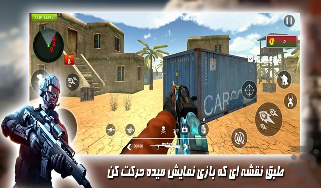 بازی جدید کانتر | تفنگی - Gameplay image of android game