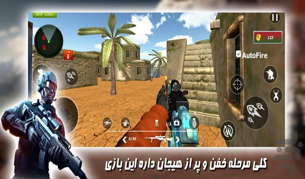 بازی جدید کانتر | تفنگی - Gameplay image of android game