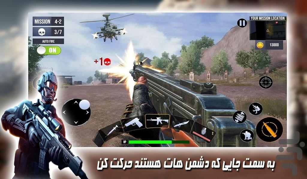 بازی جدید کانتر | تفنگی - Gameplay image of android game