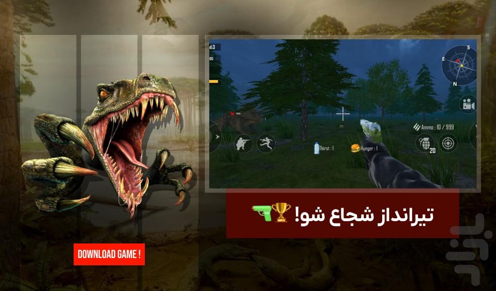 بازی دایناسور تفنگدار - Gameplay image of android game