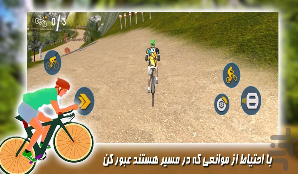بازی مسابقات دوچرخه سواری | المپیک - Gameplay image of android game