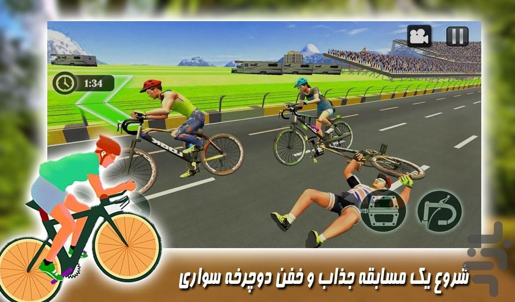 بازی مسابقات دوچرخه سواری | المپیک - Gameplay image of android game