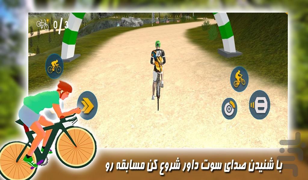 بازی مسابقات دوچرخه سواری | المپیک - Gameplay image of android game