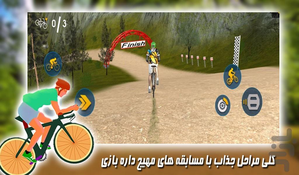 بازی مسابقات دوچرخه سواری | المپیک - Gameplay image of android game