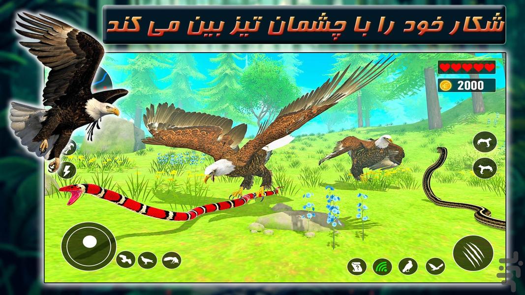 بازی عقاب شکارچی - عکس بازی موبایلی اندروید