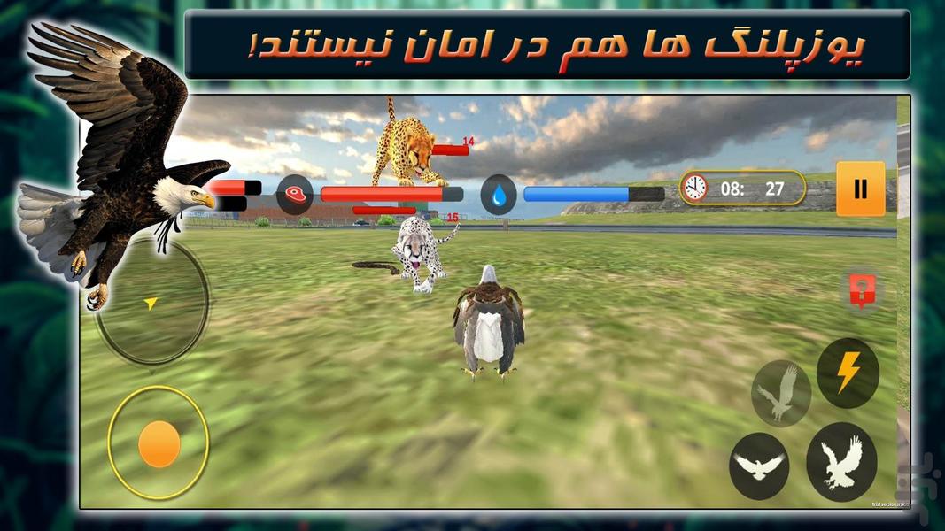 بازی جدید عقاب شکارچی - Gameplay image of android game