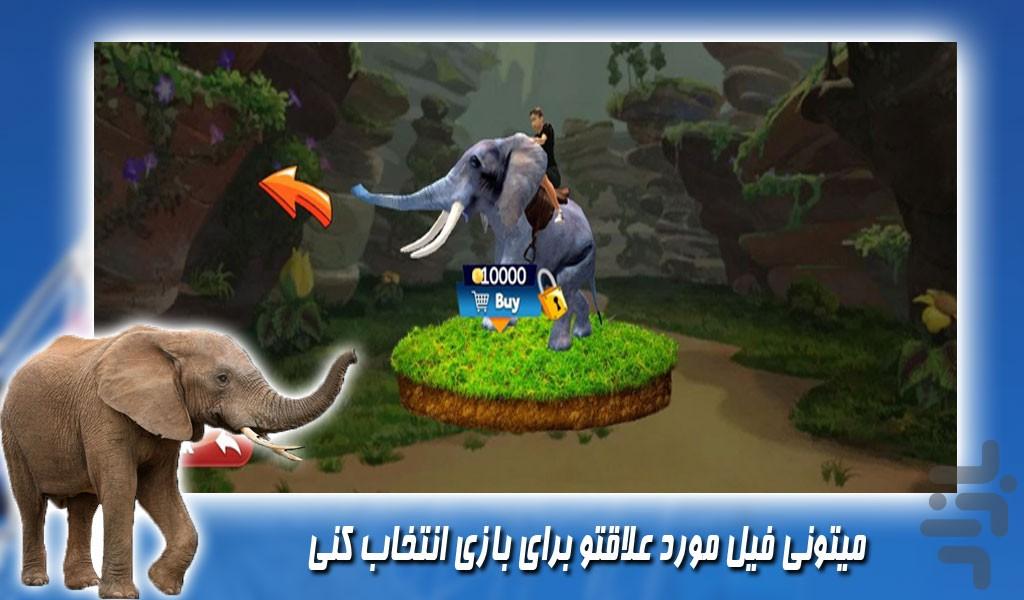 بازی جدید فیل سواری - Gameplay image of android game