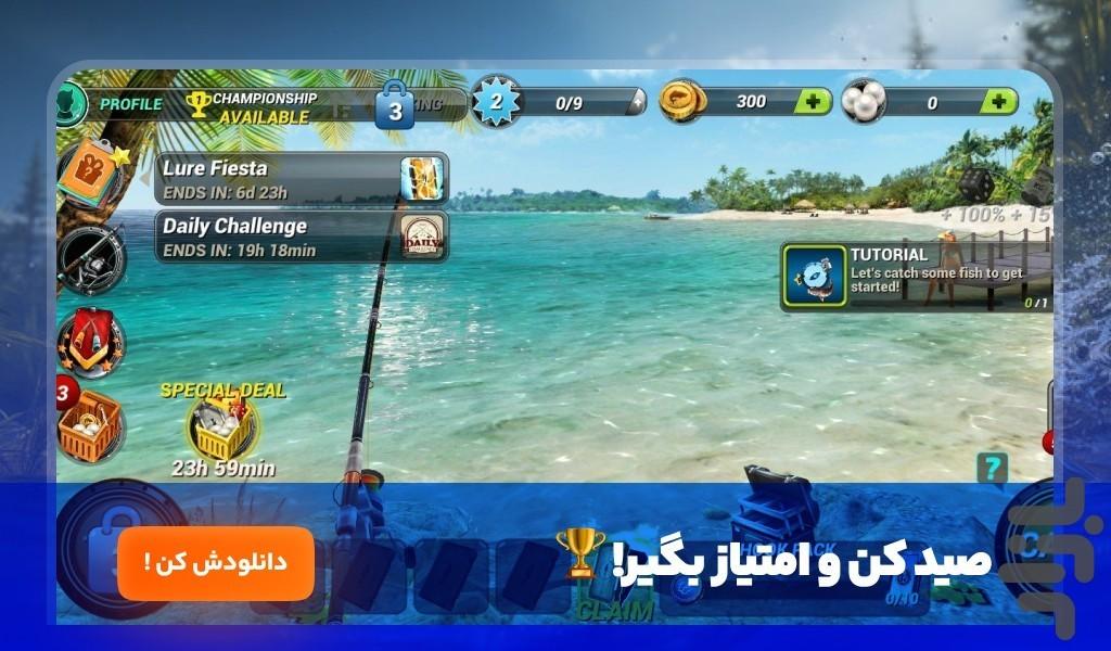 بازی ماهیگیری - عکس بازی موبایلی اندروید