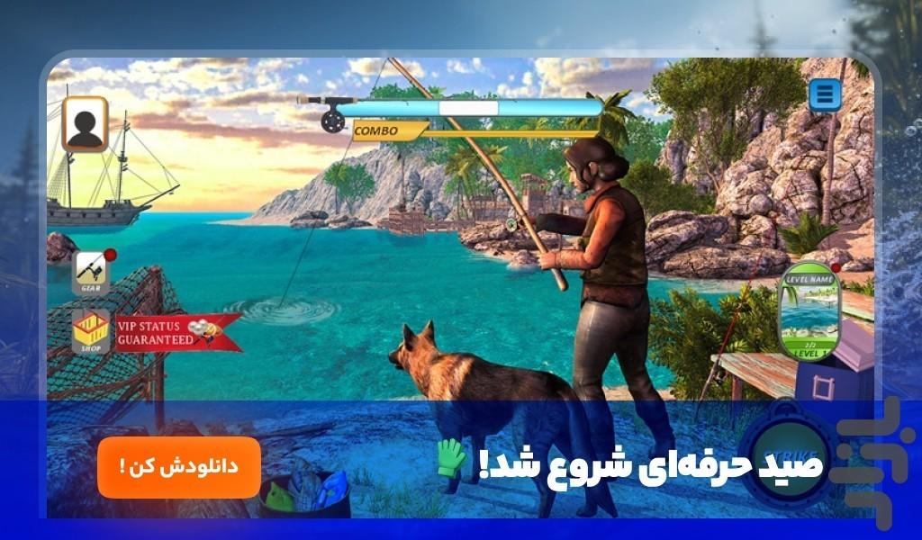بازی ماهیگیری - عکس بازی موبایلی اندروید