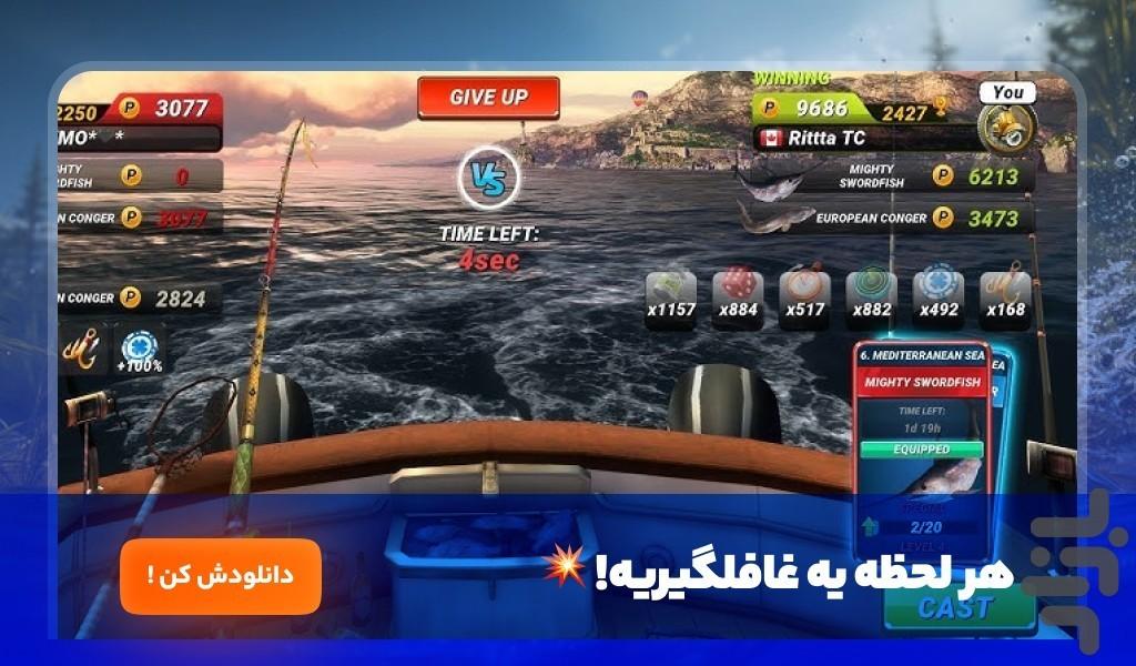 بازی ماهیگیری - عکس بازی موبایلی اندروید