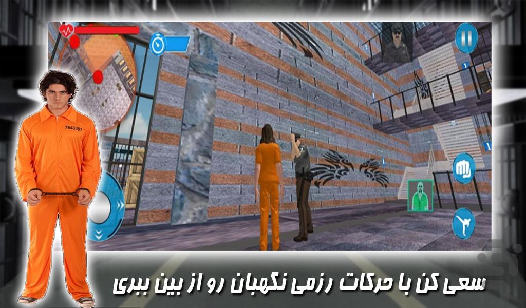بازی فرار از زندان الکاترا - Gameplay image of android game