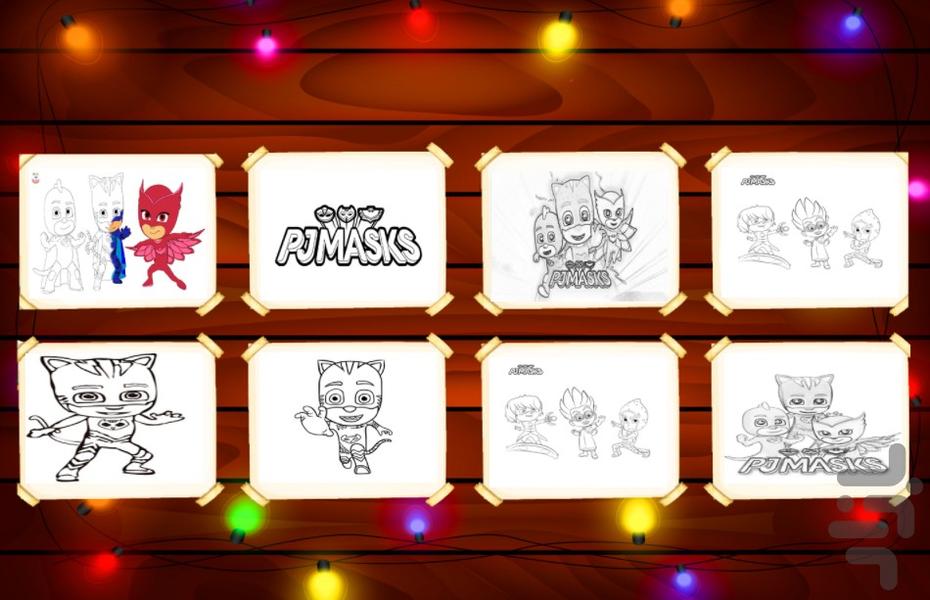 بازی دفتر رنگ آمیزی گروه شب نقاب - Image screenshot of android app