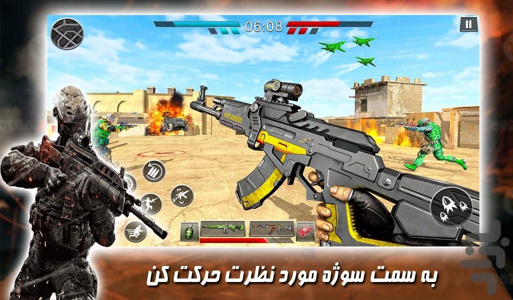 بازی تفنگی عملیات صحرا - Gameplay image of android game