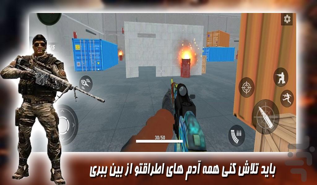 بازی تفنگی کانتر استریک - Gameplay image of android game
