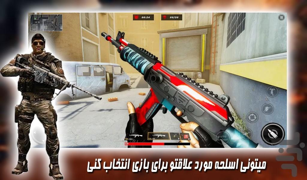 بازی تفنگی کانتر استریک - Gameplay image of android game