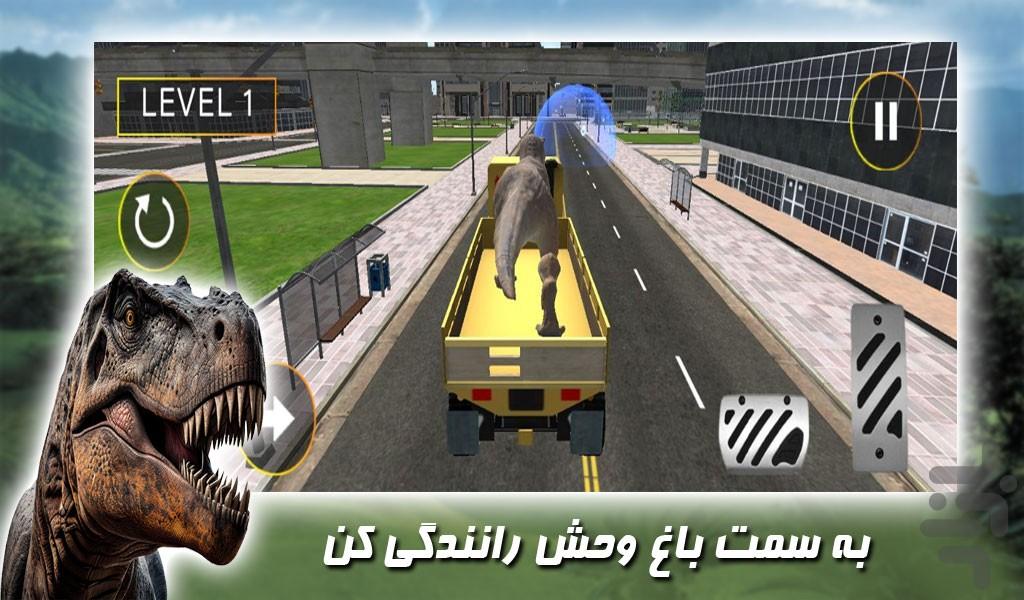 بازی ماشین انتقال دایناسور - Gameplay image of android game