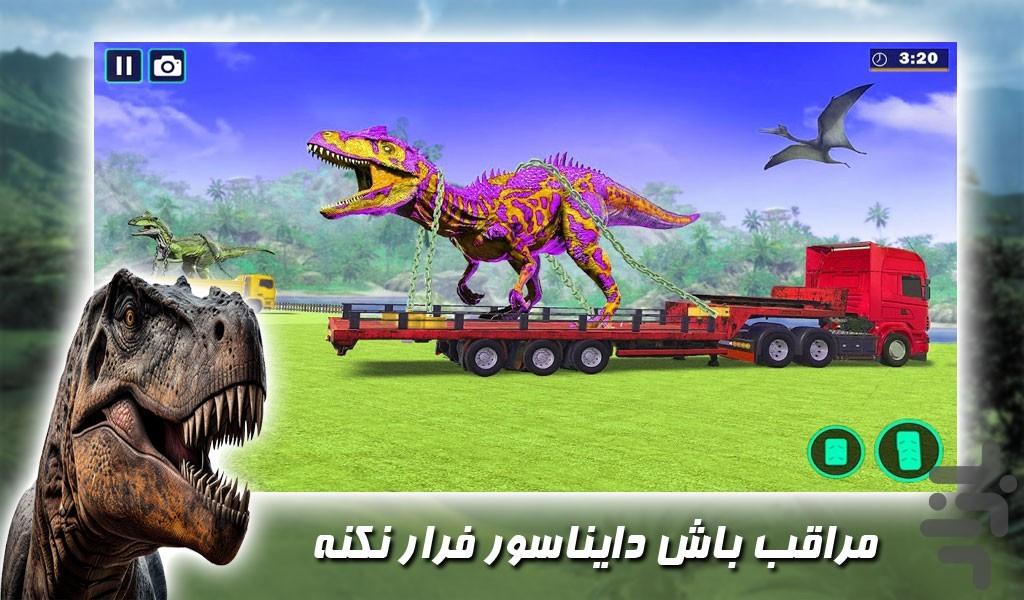 بازی ماشین انتقال دایناسور - Gameplay image of android game