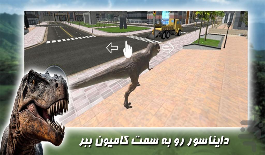 بازی ماشین انتقال دایناسور - Gameplay image of android game