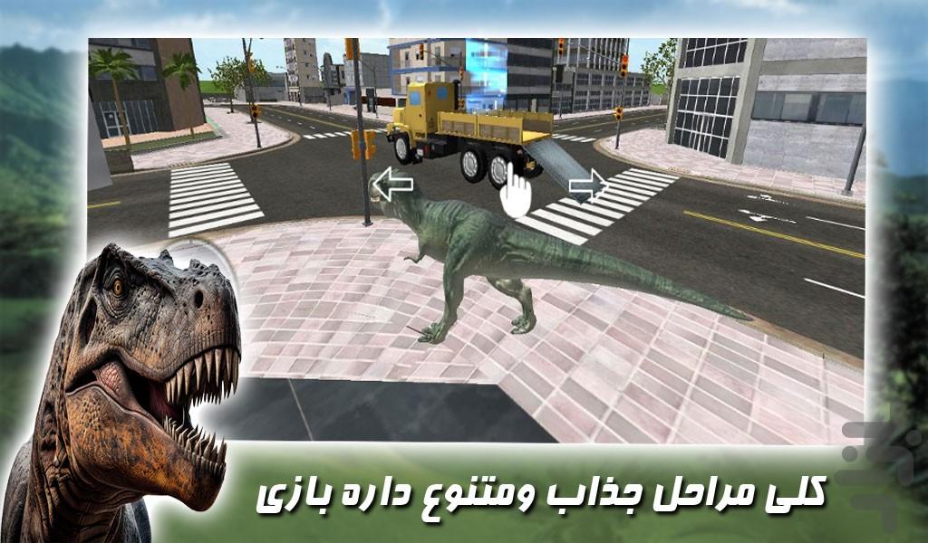 بازی ماشین انتقال دایناسور - Gameplay image of android game