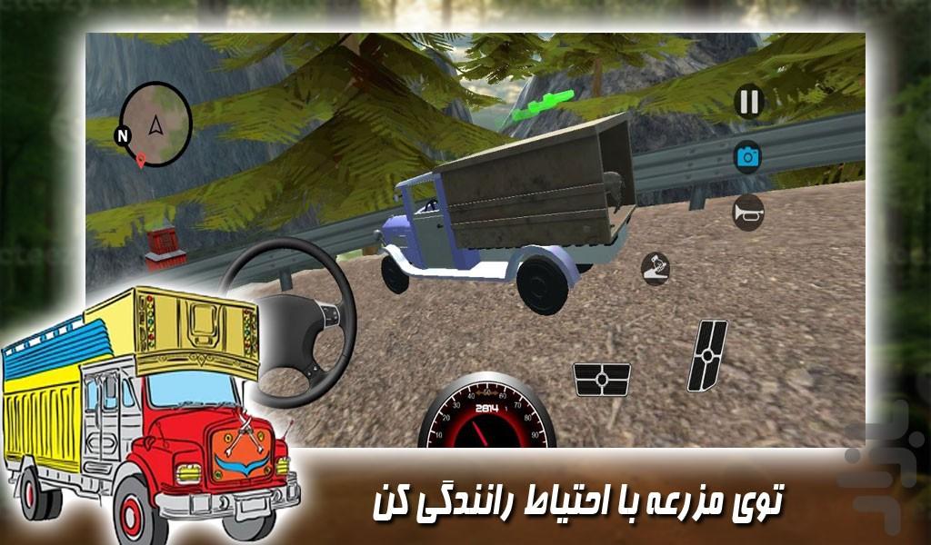 بازی رانندگی با کامیون هندی - Gameplay image of android game