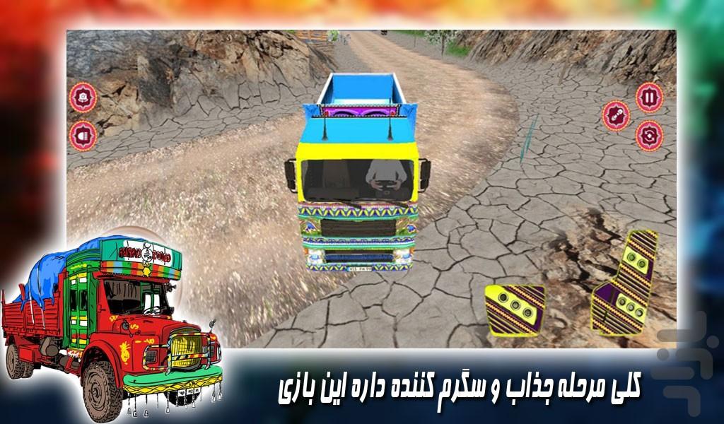 بازی رانندگی با کامیون هندی - Gameplay image of android game