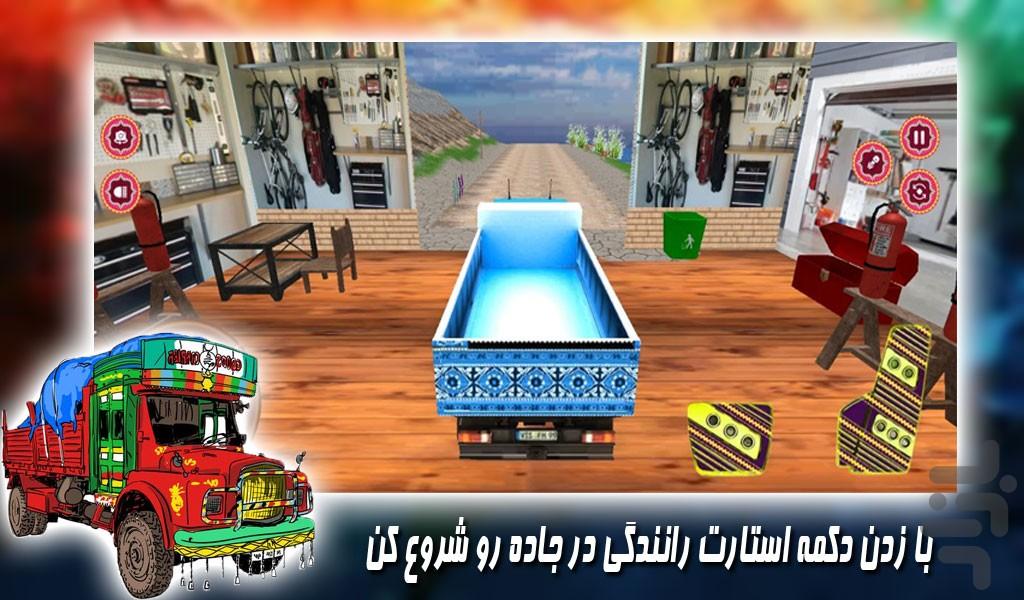 بازی رانندگی با کامیون هندی - Gameplay image of android game
