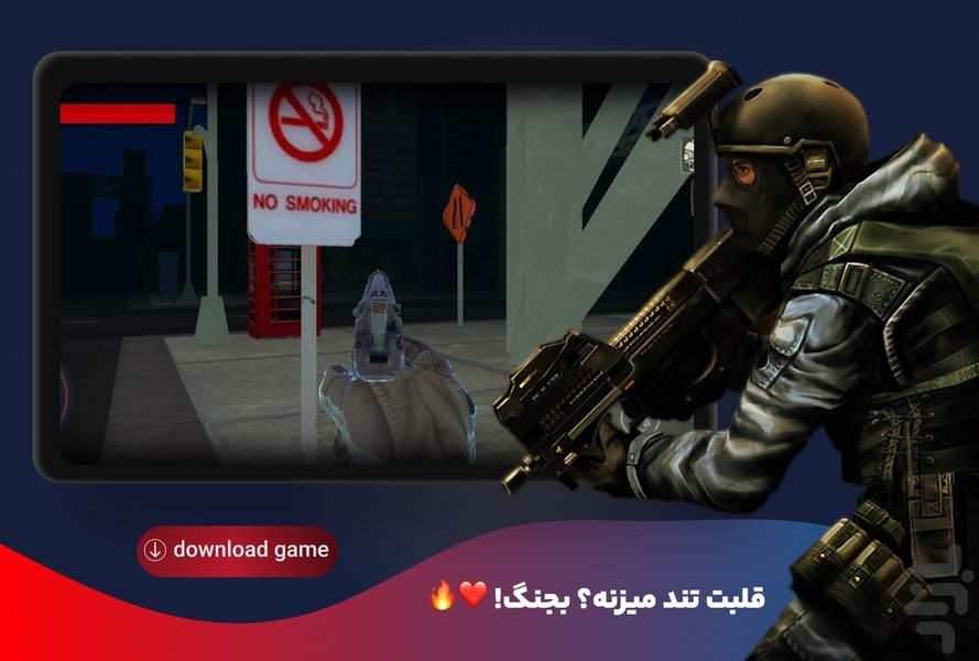تفنگ بازی ترسناک - Gameplay image of android game