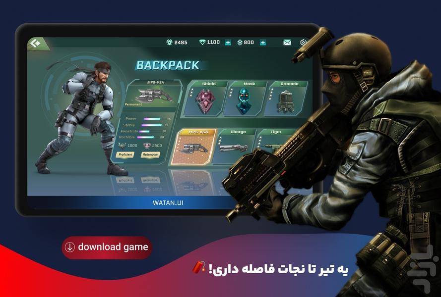تفنگ بازی ترسناک - Gameplay image of android game
