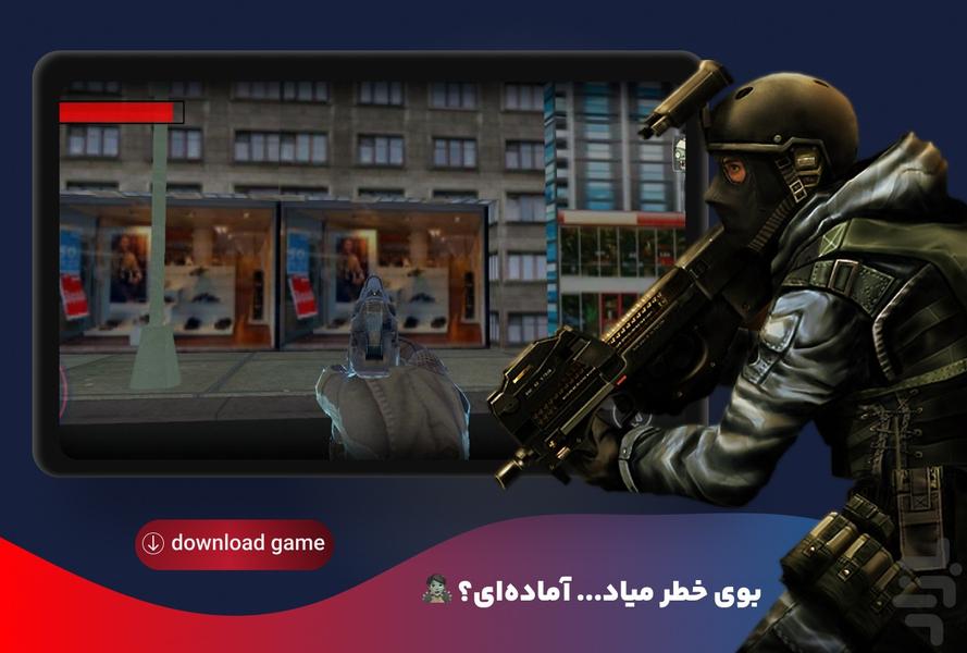 تفنگ بازی ترسناک - Gameplay image of android game
