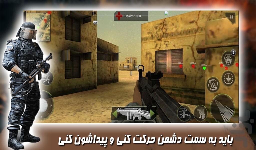 بازی تفنگی جنگ جهانی دوم - Gameplay image of android game