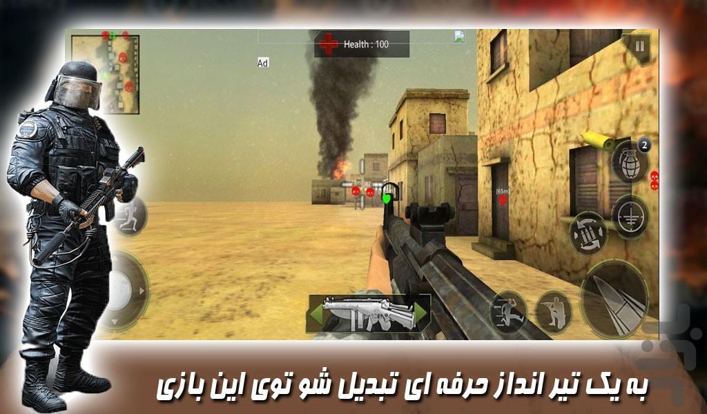بازی تفنگی جنگ جهانی دوم - Gameplay image of android game