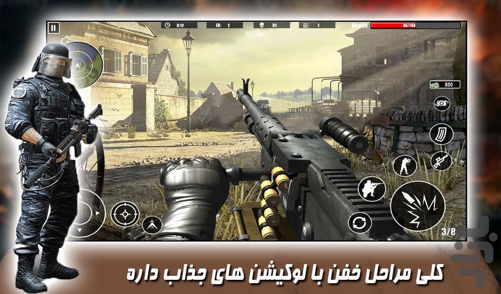 بازی تفنگی جنگ جهانی دوم - Gameplay image of android game