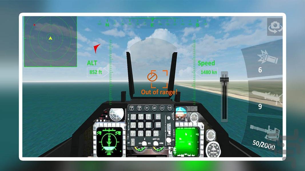 بازی هواپیمای جنگی - Gameplay image of android game