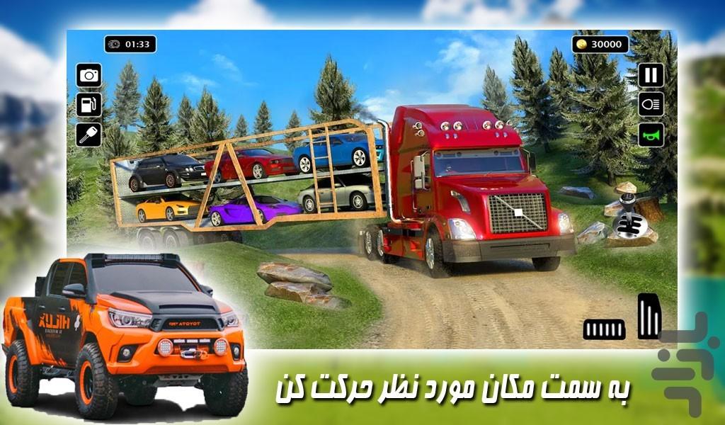 بازی کامیون افرودی در گل و لای - Gameplay image of android game