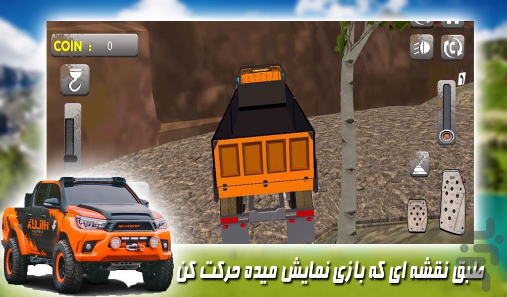 بازی کامیون افرودی در گل و لای - Gameplay image of android game