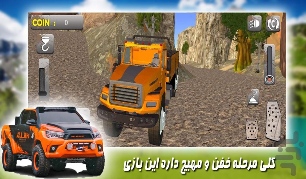 بازی کامیون افرودی در گل و لای - Gameplay image of android game
