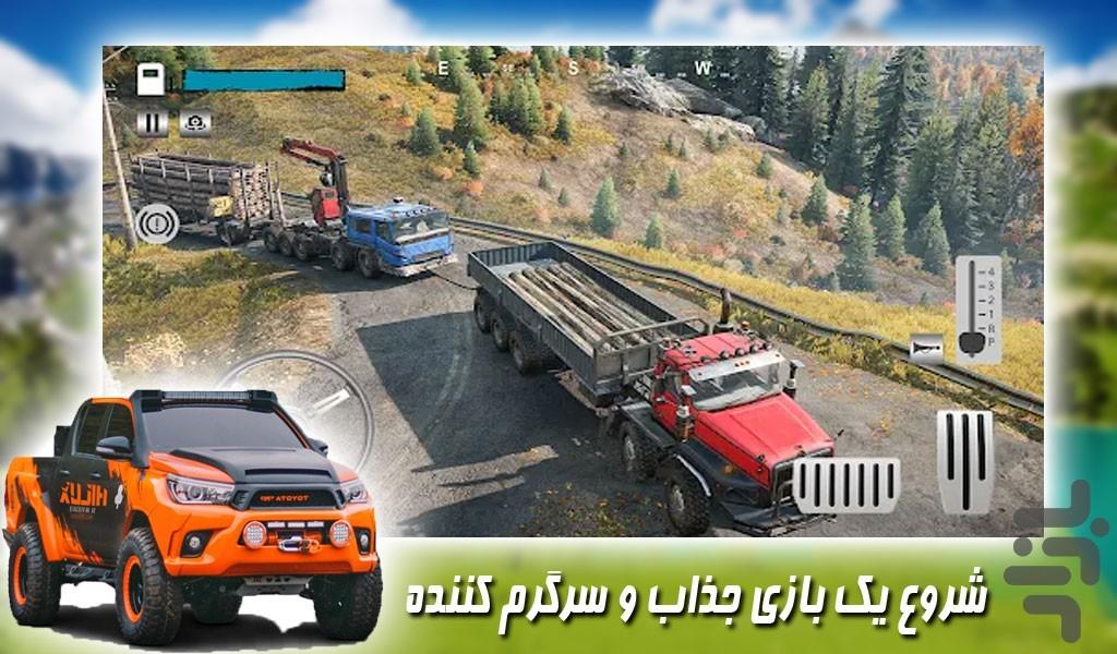 بازی کامیون افرودی در گل و لای - Gameplay image of android game