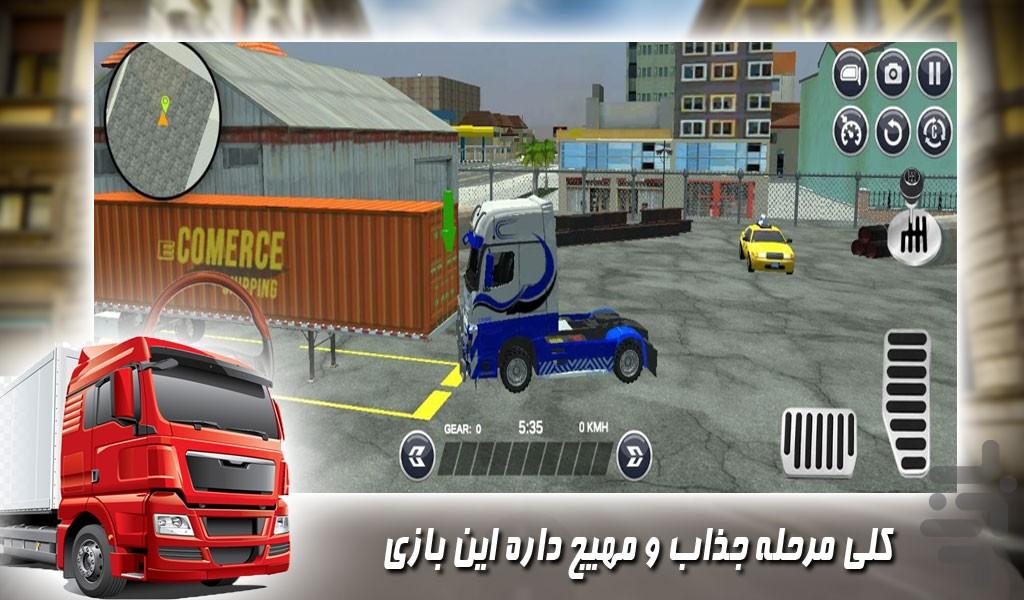 بازی رانندگی با کامیون باربری - Gameplay image of android game