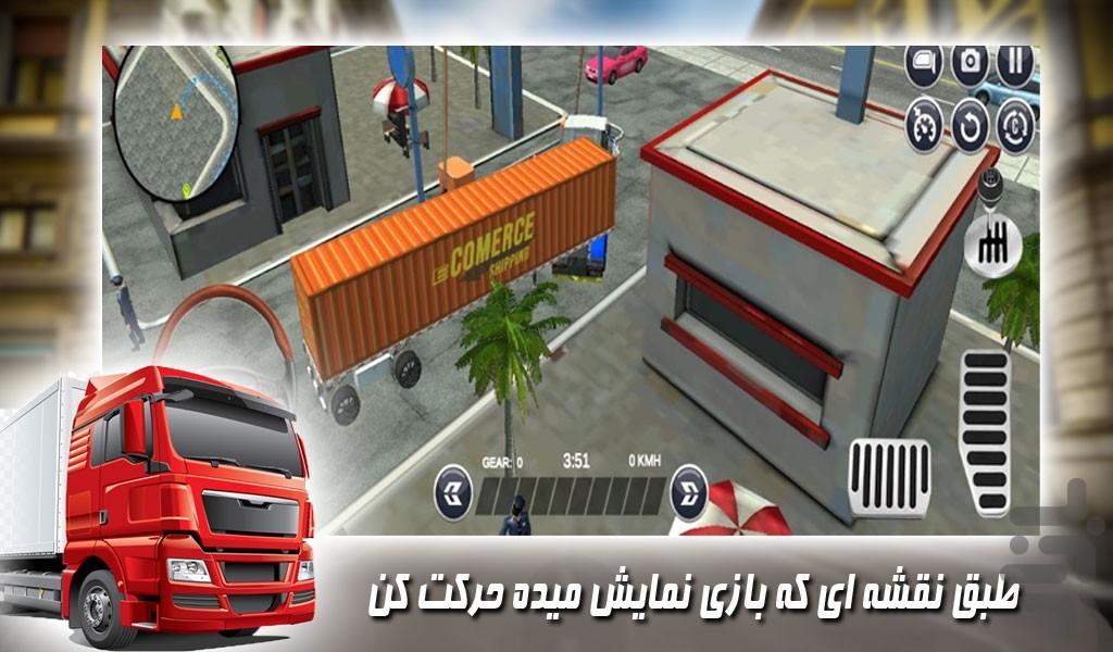 بازی رانندگی با کامیون باربری - Gameplay image of android game