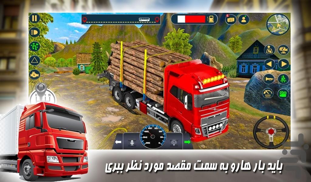 بازی رانندگی با کامیون  باربری - Gameplay image of android game