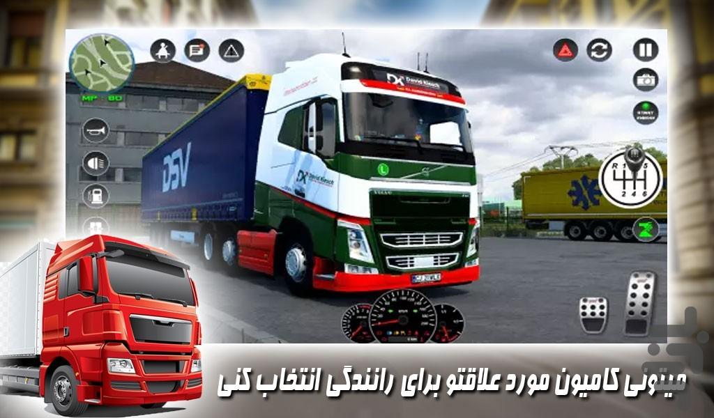 بازی رانندگی با کامیون باربری - Gameplay image of android game